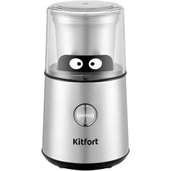 Кофемолка Kitfort КТ-7123 200Вт сист.помол.:ротац.нож вместим.:85гр нержавеющая сталь