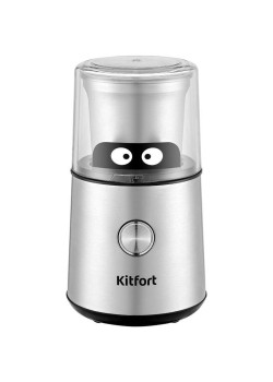 Кофемолка Kitfort КТ-7123 200Вт сист.помол.:ротац.нож вместим.:85гр нержавеющая сталь