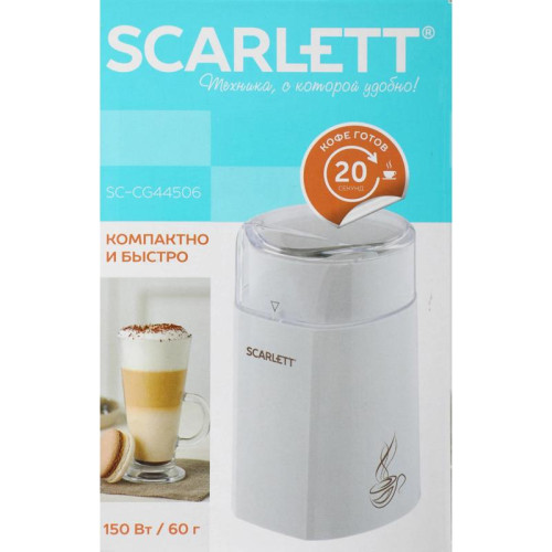 Кофемолка Scarlett SC-CG44506 150Вт сист.помол.:ротац.нож вместим.:60гр белый