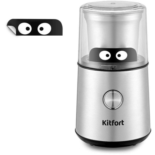 Кофемолка Kitfort КТ-7123 200Вт сист.помол.:ротац.нож вместим.:85гр нержавеющая сталь