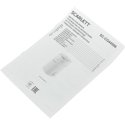 Кофемолка Scarlett SC-CG44506 150Вт сист.помол.:ротац.нож вместим.:60гр белый
