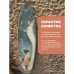 САП доска Hiper SUPB-0146 (320)/ Supboard Hiper SUPB-0146