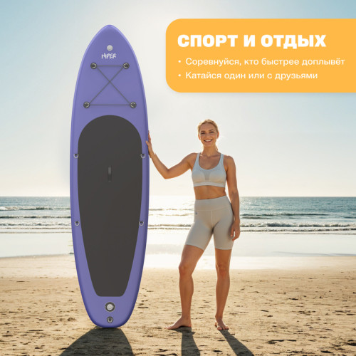 САП доска Hiper SUPB-0152 (355)/ Supboard Hiper SUPB-0152