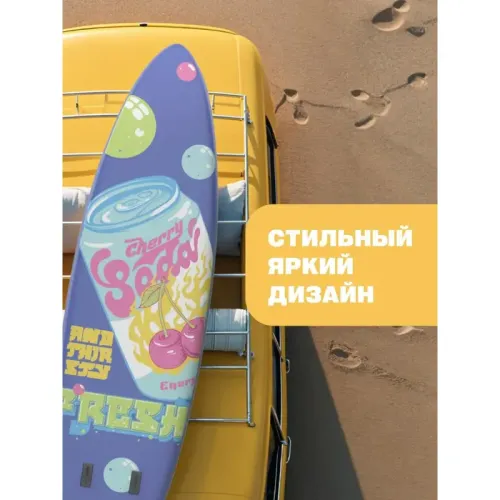 САП доска Hiper SUPB-0144 (320)/ Supboard Hiper SUPB-0144