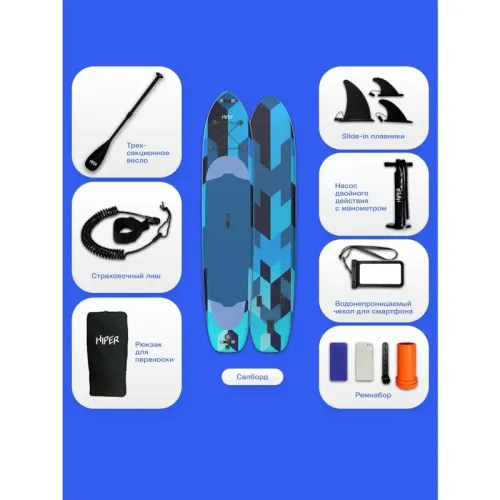 САП доска Hiper SUPB-0155 (425)/ Supboard Hiper SUPB-0155