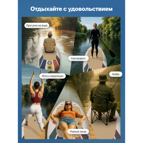 САП доска Hiper SUPB-0150 (335)/ Supboard Hiper SUPB-0150