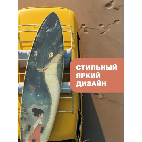 САП доска Hiper SUPB-0146 (320)/ Supboard Hiper SUPB-0146