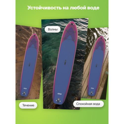 САП доска Hiper SUPB-0156 (425)/ Supboard Hiper SUPB-0156