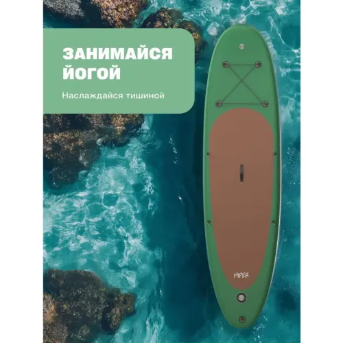 САП доска Hiper SUPB-0147 (320)/ Supboard Hiper SUPB-0147