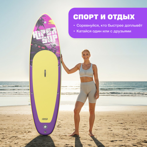 САП доска Hiper SUPB-0149 (335)/ Supboard Hiper SUPB-0149