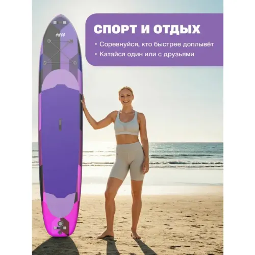 САП доска Hiper SUPB-0154 (425)/ Supboard Hiper SUPB-0154