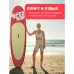 САП доска Hiper SUPB-0148 (320)/ Supboard Hiper SUPB-0148