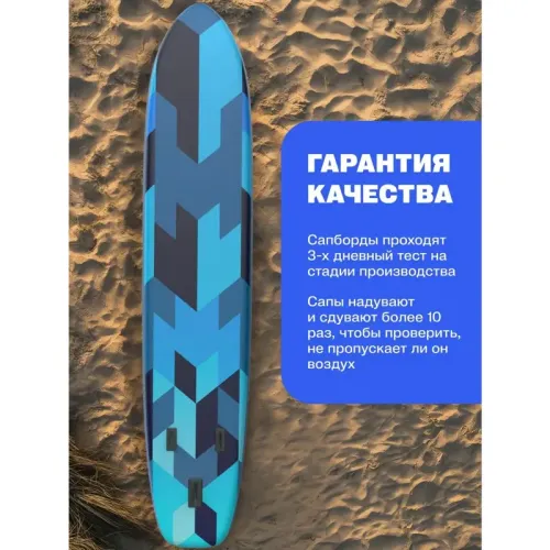 САП доска Hiper SUPB-0155 (425)/ Supboard Hiper SUPB-0155