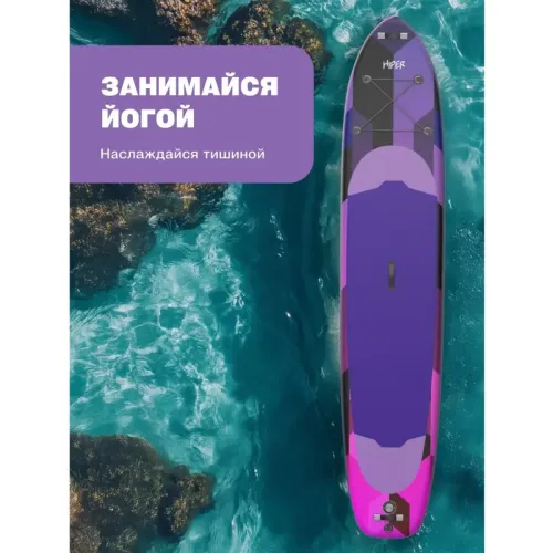 САП доска Hiper SUPB-0154 (425)/ Supboard Hiper SUPB-0154