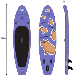 САП доска Hiper SUPB-0152 (355)/ Supboard Hiper SUPB-0152