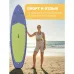 САП доска Hiper SUPB-0144 (320)/ Supboard Hiper SUPB-0144