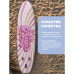 САП доска Hiper SUPB-0151 (335)/ Supboard Hiper SUPB-0151