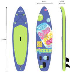 САП доска Hiper SUPB-0144 (320)/ Supboard Hiper SUPB-0144