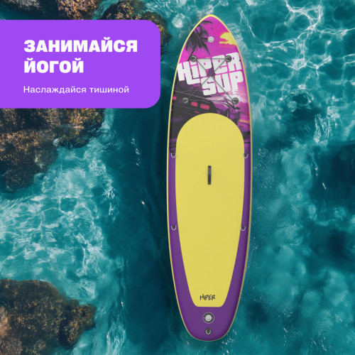 САП доска Hiper SUPB-0149 (335)/ Supboard Hiper SUPB-0149