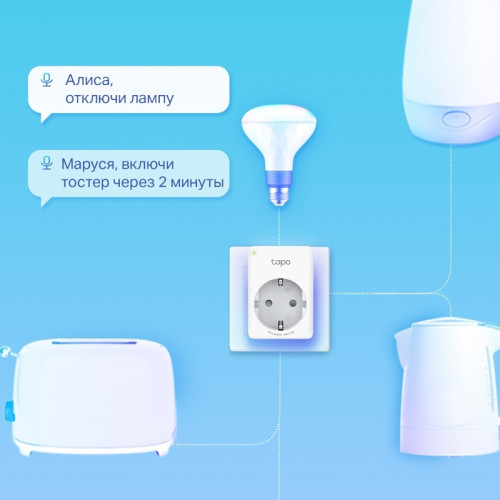 Умная розетка/ Mini Wi-Fi smart plug,  2.4 GHz, Max Load 3680 Вт, 16 А