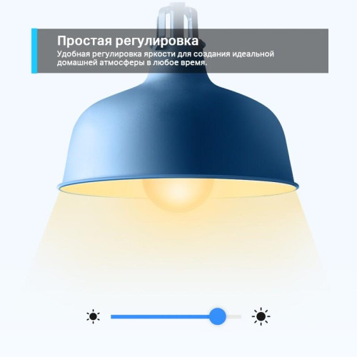 Умная Wi-Fi лампа/ Smart Wi-Fi Light Bulb, Daylight & Dimmable, SPEC: 2.4 GHz, IEEE 802.11b/g/n