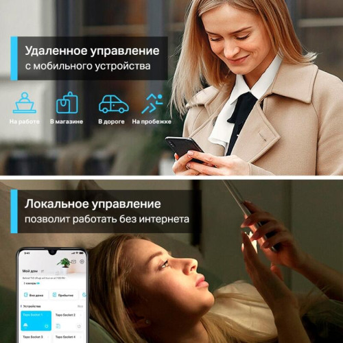 Умный сетевой фильтр/ Smart Wi-Fi Power Strip, 3-Outlets, Homekit