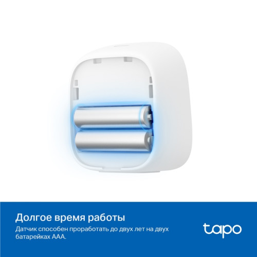 Умный датчик температуры и влажности/ Smart Temperature and Humidity Monitor