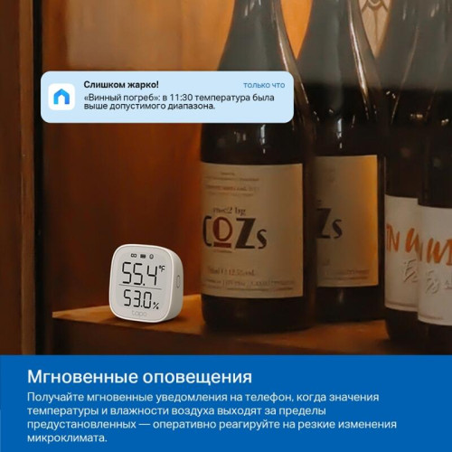 Умный датчик температуры и влажности/ Smart Temperature and Humidity Monitor Умный датчик температуры и влажности/ Smart Temperature and Humidity Monitor