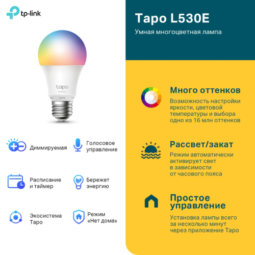 Умная Wi-Fi лампа/ WiFi Bulb, A60 size, E27, 9.5W, 2000k-6500k tunable white, 800 lumens