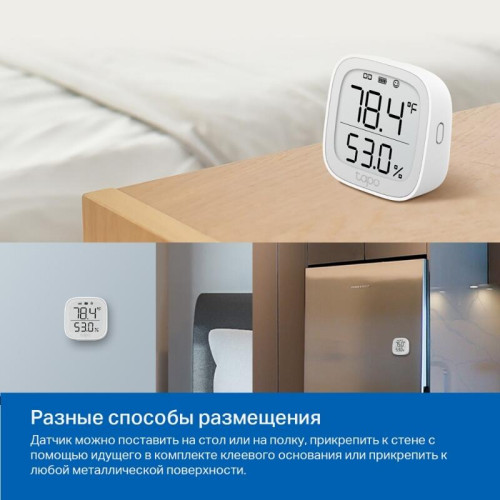 Умный датчик температуры и влажности/ Smart Temperature and Humidity Monitor Умный датчик температуры и влажности/ Smart Temperature and Humidity Monitor