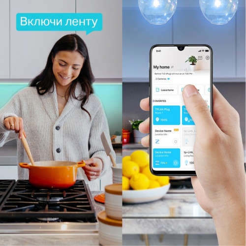 Умная светодиодная Wi-Fi лента/ Smart Wi-Fi Light Strip
