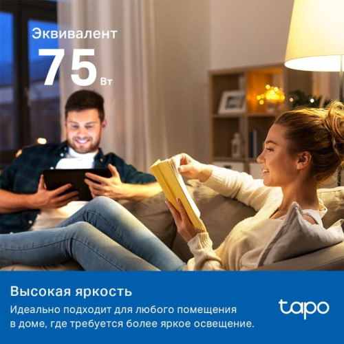 Умная Wi-Fi лампа/ Smart Light Bulb, Multicolor,Matter