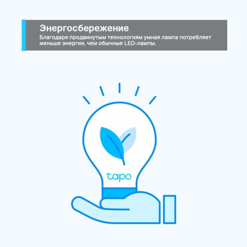 Умная Wi-Fi лампа/ Smart Wi-Fi Light Bulb, Daylight & Dimmable, SPEC: 2.4 GHz, IEEE 802.11b/g/n