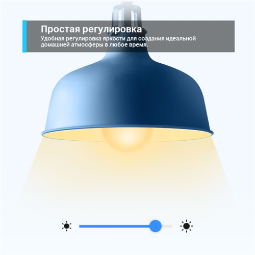 Умная Wi-Fi лампа/ Dimmable Smart Light Bulb, 2-Pack