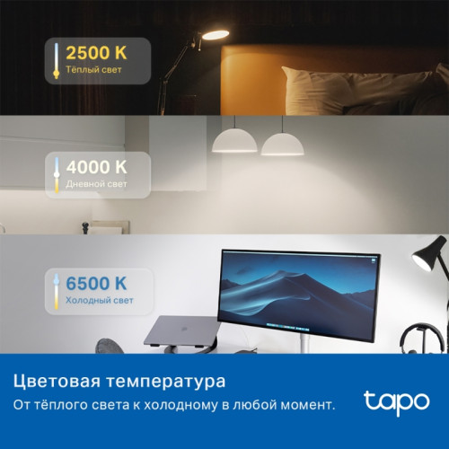 Умная Wi-Fi лампа/ Smart Light Bulb, Multicolor,Matter