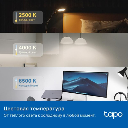 Умная Wi-Fi лампа/ Smart Light Bulb, Multicolor,Matter