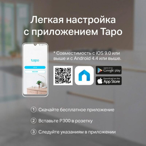 Умный сетевой фильтр/ Smart Wi-Fi Power Strip, 3-Outlets, Homekit