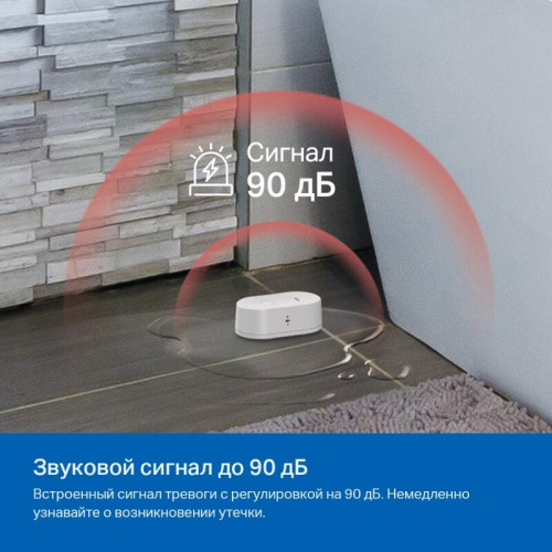 Датчик протечки воды/ Smart Water Leak Sensor Датчик протечки воды/ Smart Water Leak Sensor
