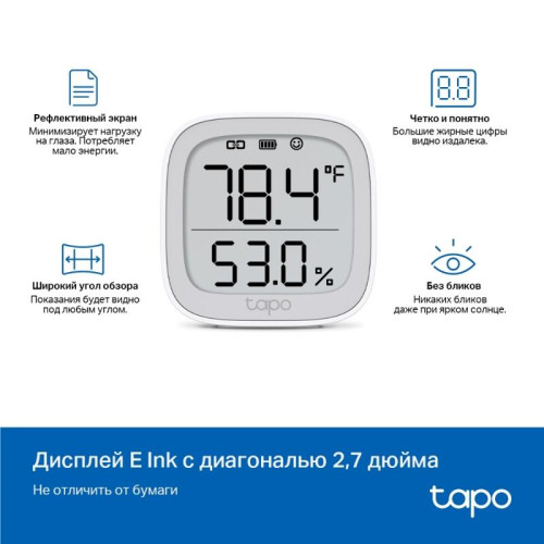 Умный датчик температуры и влажности/ Smart Temperature and Humidity Monitor Умный датчик температуры и влажности/ Smart Temperature and Humidity Monitor