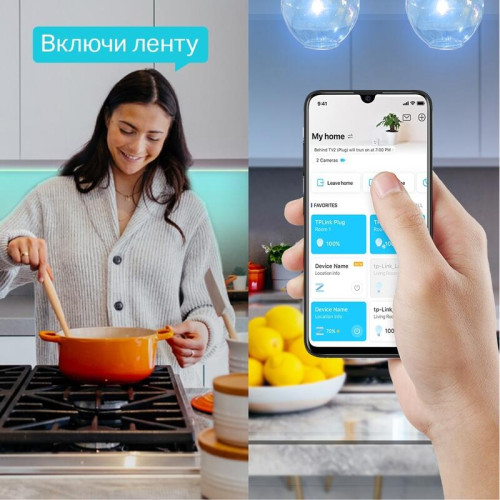 Умная светодиодная Wi-Fi лента/ Smart Wi-Fi Light Strip Умная светодиодная Wi-Fi лента/ Smart Wi-Fi Light Strip
