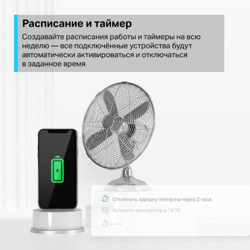 Умная розетка/ Mini Wi-Fi smart plug,  2.4 GHz, Max Load 3680 Вт, 16 А
