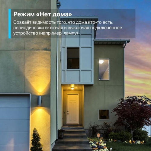 Умная розетка/ Mini Wi-Fi smart plug,  2.4 GHz, Max Load 3680 Вт, 16 А