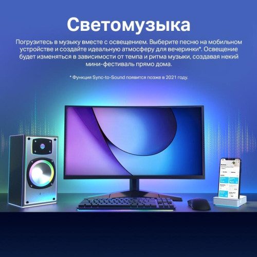 Умная светодиодная Wi-Fi лента/ Tapo Smart Light Strip 5m, cut to size every 10cm, one adapter, one controller Умная светодиодная Wi-Fi лента/ Tapo Smart Light Strip 5m, cut to size every 10cm, one adapter, one controller