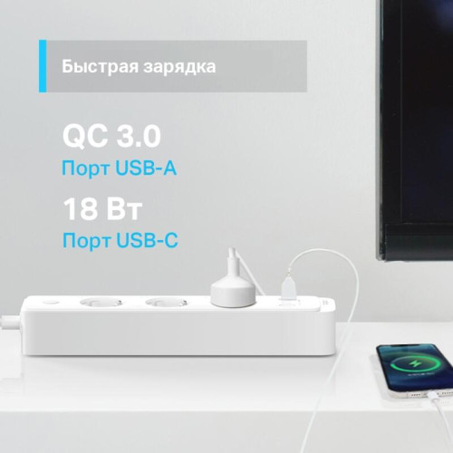 Умный сетевой фильтр/ Smart Wi-Fi Power Strip, 3-Outlets, Homekit