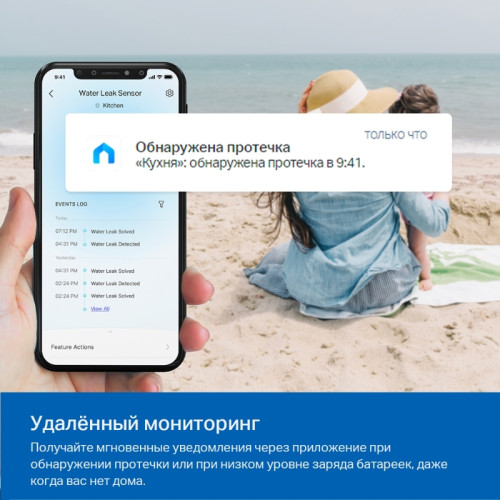 Датчик протечки воды/ Smart Water Leak Sensor