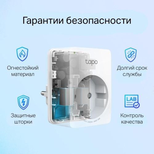 Умная розетка/ Mini Wi-Fi smart plug,  2.4 GHz, Max Load 3680 Вт, 16 А