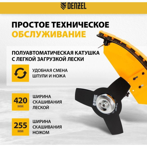 Триммер бензиновый Denzel DR-43 2.5л.с. неразбор.штан. реж.эл.:леска/нож Триммер бензиновый Denzel DR-43 2.5л.с. неразбор.штан. реж.эл.:леска/нож