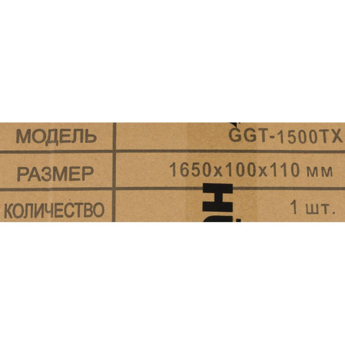 Триммер бензиновый Huter GGT-1500TX 1500Вт 2л.с. неразбор.штан. реж.эл.:леска/нож Триммер бензиновый Huter GGT-1500TX 1500Вт 2л.с. неразбор.штан. реж.эл.:леска/нож