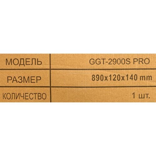 Триммер бензиновый Huter GGT-2900S PRO 2900Вт 3л.с. разбор.штан. реж.эл.:леска/нож