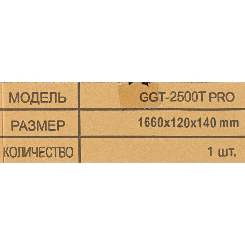 Триммер бензиновый Huter GGT-2500T PRO 2500Вт 3л.с. неразбор.штан. реж.эл.:леска/нож